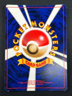 [NM] Lapras Pokemon Japanese No 131 Pocket Monster Fossil Vintage Holo 2F3 - Image 3