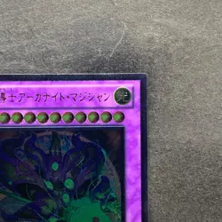 NM Supreme Arcanite Magician STBL-JP038 Ultimate Rare YuGiOh 150 - Image 3