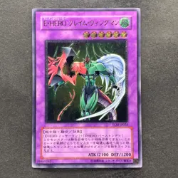 NM Elemental HERO Flame Wingman TLM-JP035 Ultimate Rare YuGiOh 4378 - Image 1
