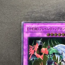 NM Elemental HERO Flame Wingman TLM-JP035 Ultimate Rare YuGiOh 4378 - Image 2