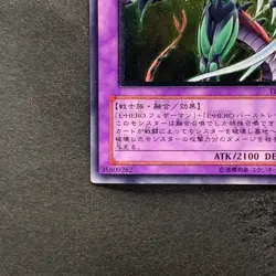 NM Elemental HERO Flame Wingman TLM-JP035 Ultimate Rare YuGiOh 4378 - Image 4