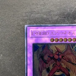 NM Elemental Hero Air Neos STON-JP034 Ultimate Rare YuGiOh 1980 - Image 2