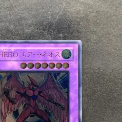 NM Elemental Hero Air Neos STON-JP034 Ultimate Rare YuGiOh 1980 - Image 3