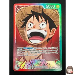 [NM] Monkey D Luffy ONE PIECE Card Japanese OP13-001 L Carrying on His Will 2F30 - Image 1
