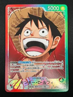 [NM] Monkey D Luffy ONE PIECE Card Japanese OP13-001 L Carrying on His Will 2F30 - Image 2