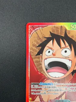 [NM] Monkey D Luffy ONE PIECE Card Japanese OP13-001 L Carrying on His Will 2F30 - Image 4