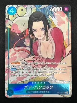 [NM] Boa Hancock ONE PIECE Card Japanese ST17-004 SR THE BEST Storage 2024 2F29 - Image 2