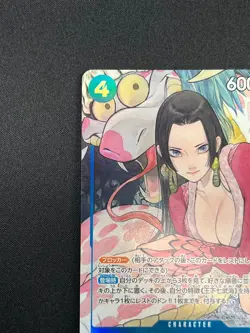 [NM] Boa Hancock ONE PIECE Card Japanese ST17-004 SR THE BEST Storage 2024 2F29 - Image 4