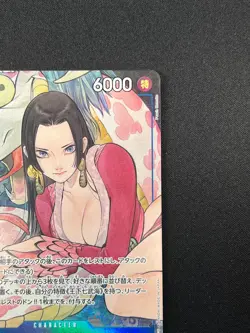 [NM] Boa Hancock ONE PIECE Card Japanese ST17-004 SR THE BEST Storage 2024 2F29 - Image 5