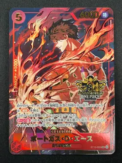 [NM] Portgas D. Ace ONE PIECE Japanese ST15-005 3rd ANNIVERSARY 2025 2F28 - Image 2
