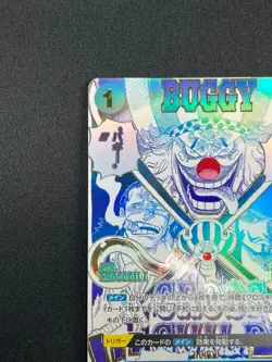 [NM] Cross Guild ONE PIECE Card Game Japanese OP09-057 R The Best 2 2F26 - Image 4