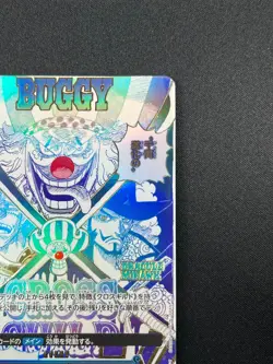 [NM] Cross Guild ONE PIECE Card Game Japanese OP09-057 R The Best 2 2F26 - Image 5