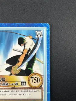 [LP] Zoro ONE PIECE Card Game Japanese S19 Carddass Hyper Battle 2F21 - Image 5