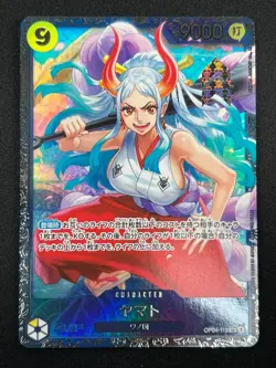 [NM] Yamato ONE PIECE Card Game Japanese OP04-112 2024 Official Event Prize 2F25 - Image 2