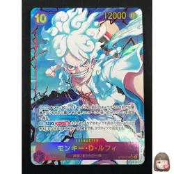 [NM] Monkey.D.Luffy ONE PIECE OP05-119 SEC Awakening of the New Era 2F22 - Image 1