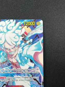 [NM] Monkey.D.Luffy ONE PIECE OP05-119 SEC Awakening of the New Era 2F22 - Image 5
