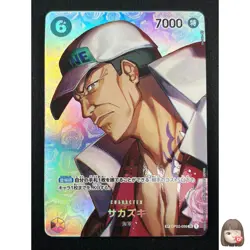 [NM] Sakazuki ONE PIECE Card Game Japanese OP02-099 Kingdom of Conspiracy 2F23 - Image 1