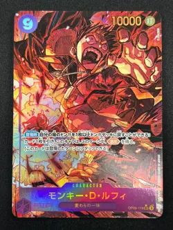 [NM] Monkey D. Luffy ONE PIECE Japanese OP09-119 Emperors in the New World 2F24 - Image 2