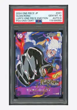 One Piece PSA 10 AUTO 8 Monkey D Luffy Promo Guan Rong 2025 P-041 Emotion JPN - Image 1