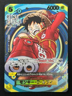 [NM] Monkey D. Luffy ONE PIECE Japan OP07-109 SR ONE PIECE Day 24 Promo 25J52 - Image 2