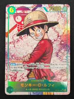 [NM] Monkey D. Luffy ONE PIECE Japanese OP13-118 SEC Carrying on His Will 25J47 - Image 2