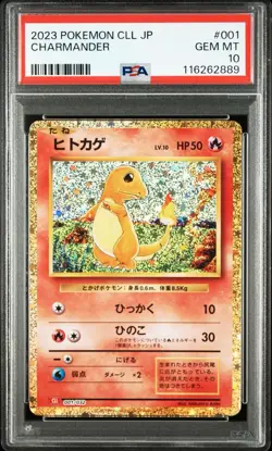 PSA 10 pokemon Card Classic Japanese Bulbasaur Charmander Squirtle 3set 2023 - Image 4