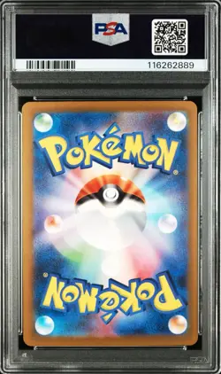 PSA 10 pokemon Card Classic Japanese Bulbasaur Charmander Squirtle 3set 2023 - Image 5