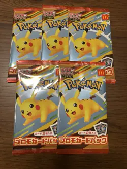 Pokemon Card Japanese McDonald's Promo 5 Pack set Pikachu 020/M-P 2025 - Image 1