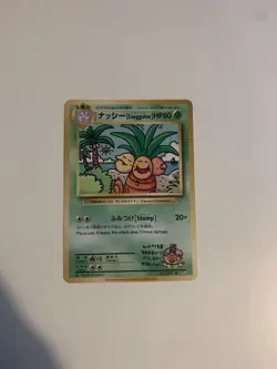 Pokemon Evolution Exeggutor TCG Card Japanese XY 109/108 Secret Rare NM/M - Image 1
