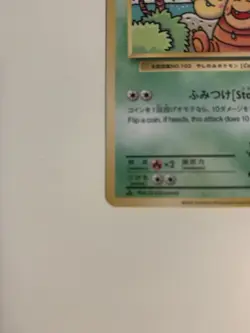 Pokemon Evolution Exeggutor TCG Card Japanese XY 109/108 Secret Rare NM/M - Image 3