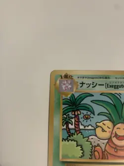 Pokemon Evolution Exeggutor TCG Card Japanese XY 109/108 Secret Rare NM/M - Image 5