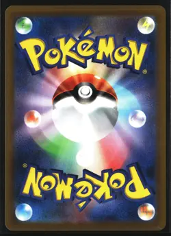 002-006-SP6-B - Pokemon Card - Japanese - Rotom VSTAR - Image 2