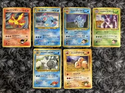 6 Vintage Japanese Pokemon Card Lot. 4 Holo 2 Non Holo - Image 1