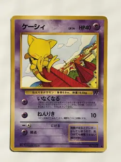 Abra No. 063 Team Rocket Vintage Old back Japanese Pokemon card From Japan - Image 1