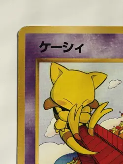 Abra No. 063 Team Rocket Vintage Old back Japanese Pokemon card From Japan - Image 2