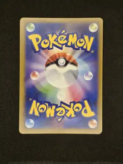Pokemon Mega Dream Japanese 10 Card Lot Diance Sar Lucario Mar Mimikyu Ar+ NM - Image 2