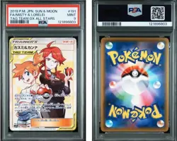 PSA9 Misty & Lorelei 191/173 Tag Team SR SM12a Holo 2019 Japanese Pokemon Card - Image 2