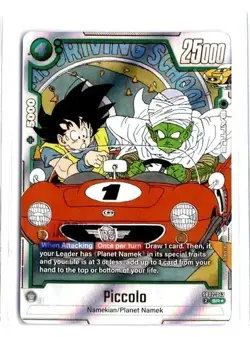 SUPER RARE BOX HIT ALT ART CHASE CARD!!! DRAGON BALL SB02 Piccolo Holofoil - Image 1