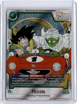 SUPER RARE BOX HIT ALT ART CHASE CARD!!! DRAGON BALL SB02 Piccolo Holofoil - Image 2