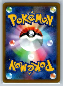 Hippowdon - Reverse Holo - Battle Region s9a Japanese Pokemon Card NM - Image 2