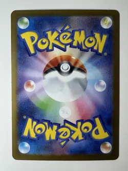 Phanpy AR 115/106 SV8 Super Electric Breaker Japanese Pokemon Card - Image 2