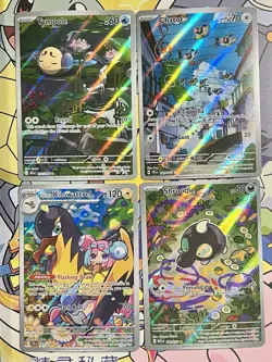 Pokemon TCG 4 Card Mixed AR Lot English Pack Fresh - Image 1