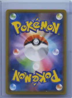 2019 Pokemon Card Steelix CHR 060/049 sm11b Dream League Japanese NM - Image 2