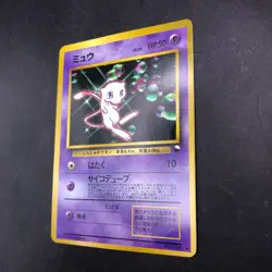 Mew Glossy CD Promo Vending Series - Japanese Pokemon Card - 1999 - Image 5