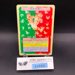 Moltres 146 Green Back Topsun Nintendo - Japanese Pokemon Card - 1995 - Image 1