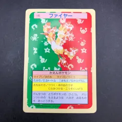 Moltres 146 Green Back Topsun Nintendo - Japanese Pokemon Card - 1995 - Image 2
