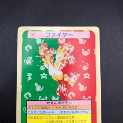 Moltres 146 Green Back Topsun Nintendo - Japanese Pokemon Card - 1995 - Image 3