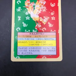 Moltres 146 Green Back Topsun Nintendo - Japanese Pokemon Card - 1995 - Image 4