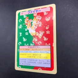 Moltres 146 Green Back Topsun Nintendo - Japanese Pokemon Card - 1995 - Image 5