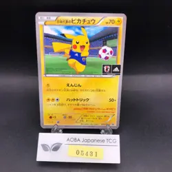 Japan National Football Team Pikachu 050/XY-P Promo - Japanese Pokemon Card 2014 - Image 1